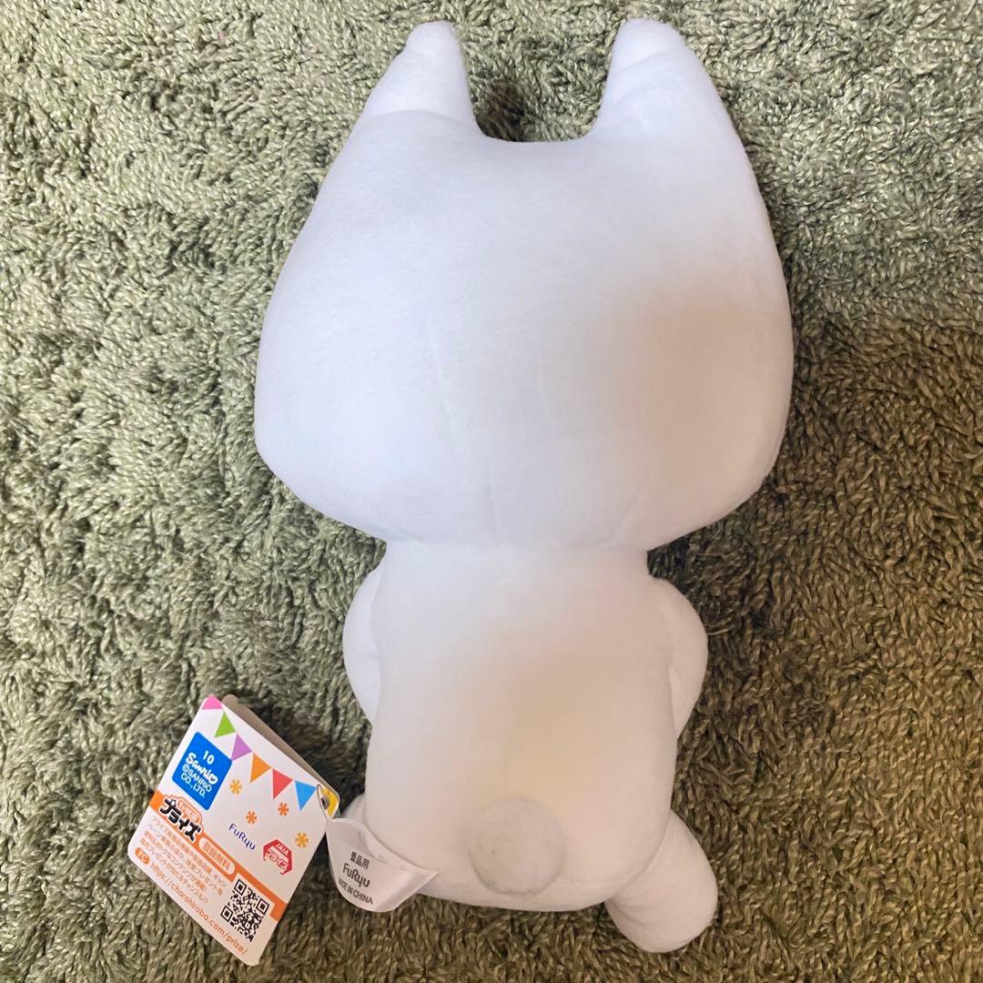 どこでもいっしょ　ぬいぐるみ　3つセット