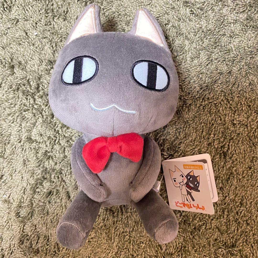 どこでもいっしょ　ぬいぐるみ　3つセット