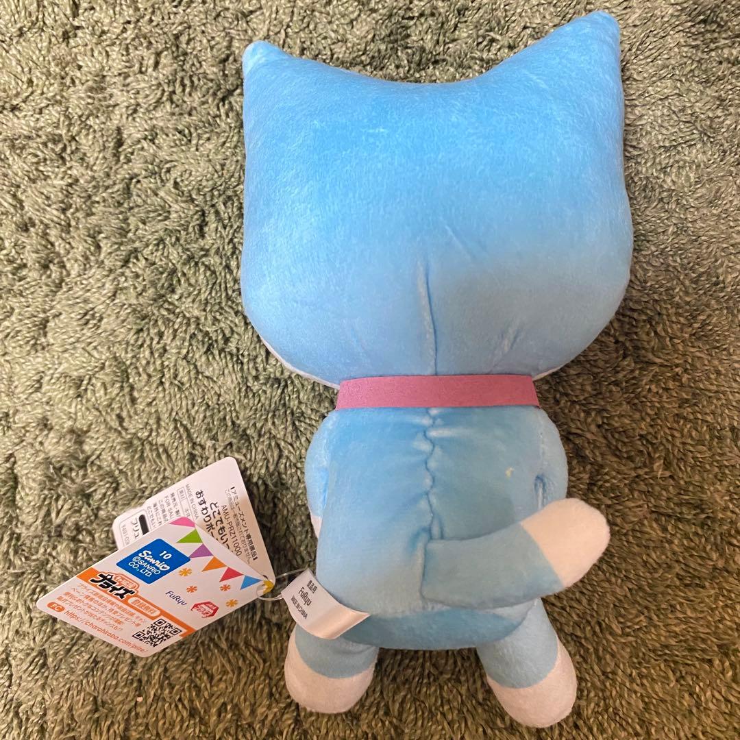 どこでもいっしょ　ぬいぐるみ　3つセット