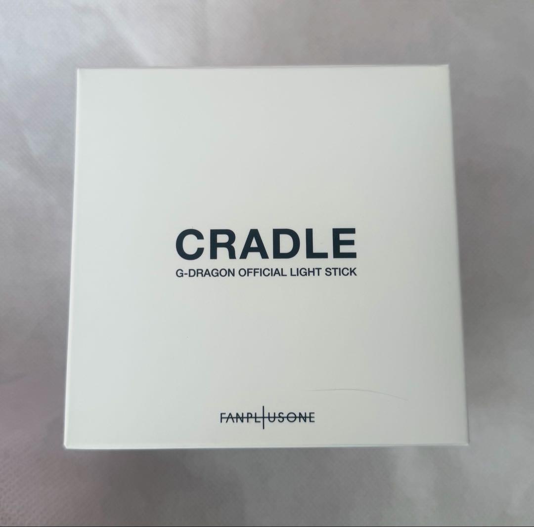 【正規品】G-DRAGON ジヨン CRADLE鉢 GD ペンライト クレイドル