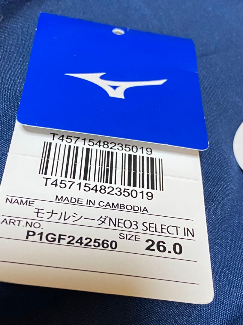 Mizunoモナルシーダネオ3セレクトイン26cmサッカーシューズワイド3E相当