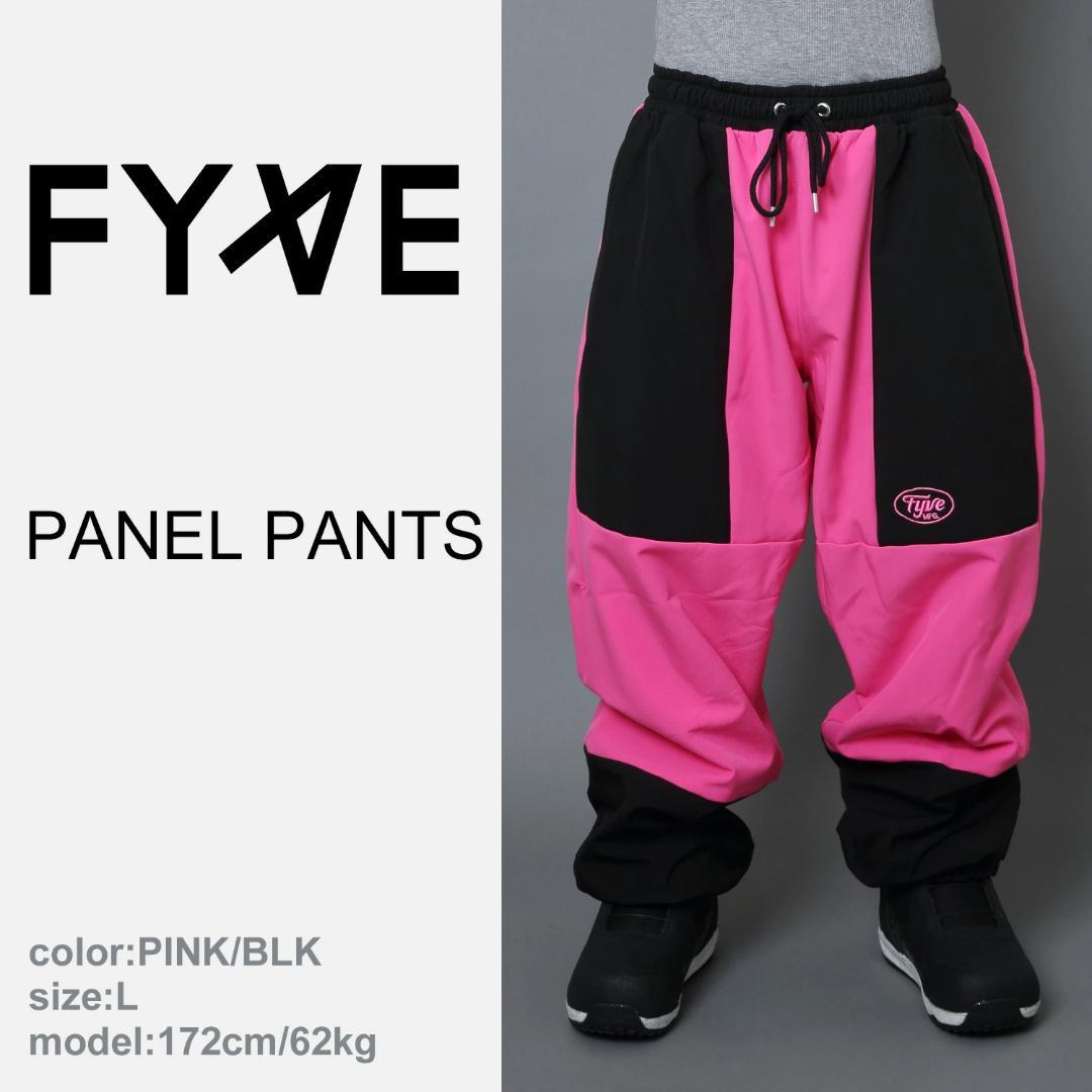 FYVE スノーボードウェア 新品 リフレクタパンツ ピンク/ブラック L