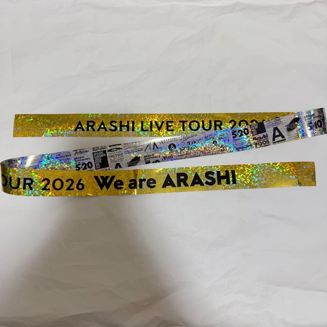 嵐 銀テープ ARASHI LIVE TOUR 2026 金銀 フル2本 銀テ