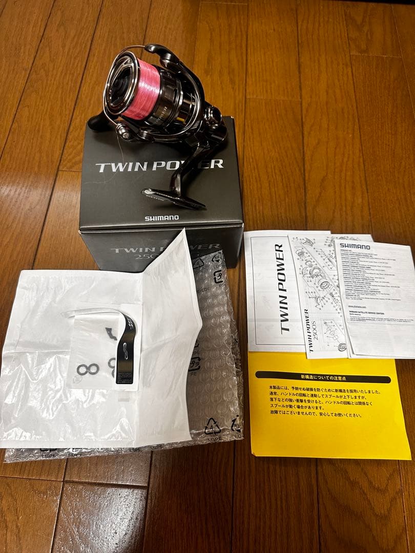 24 ツインパワー　2500shg