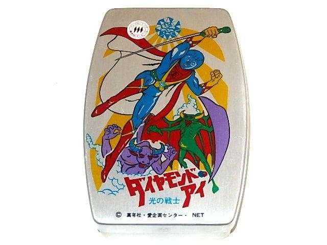 ★お弁当箱　ダイヤモンド・アイ　大浜詩郎/池水通洋/川内康範/岡迫亘弘先生/東宝