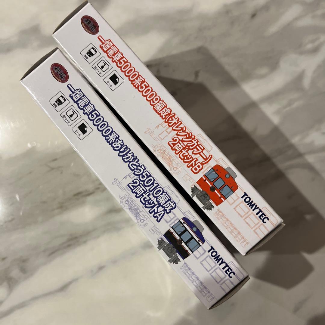 TOMYTEC 5000系 2両セット A・B