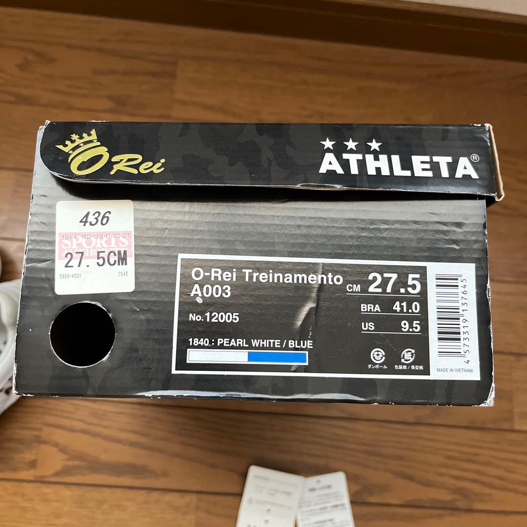 【美品】ATHLETA O Rei ホワイト フットサルシューズ