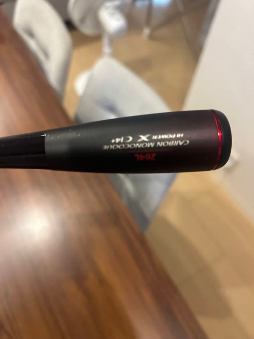 SHIMANO ゾディアス　264L