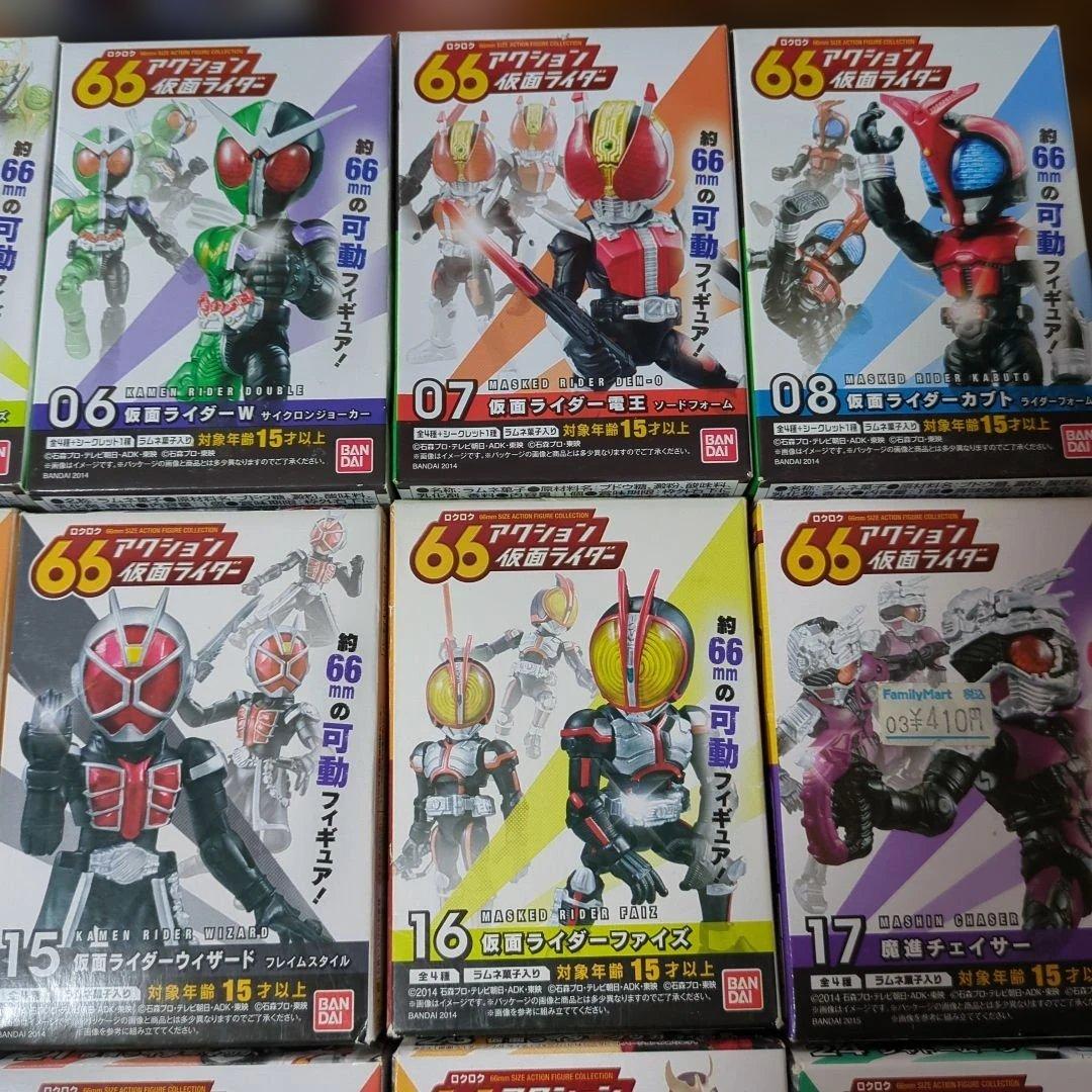 66 仮面ライダー フィギュアセット 全19体 バンダイ