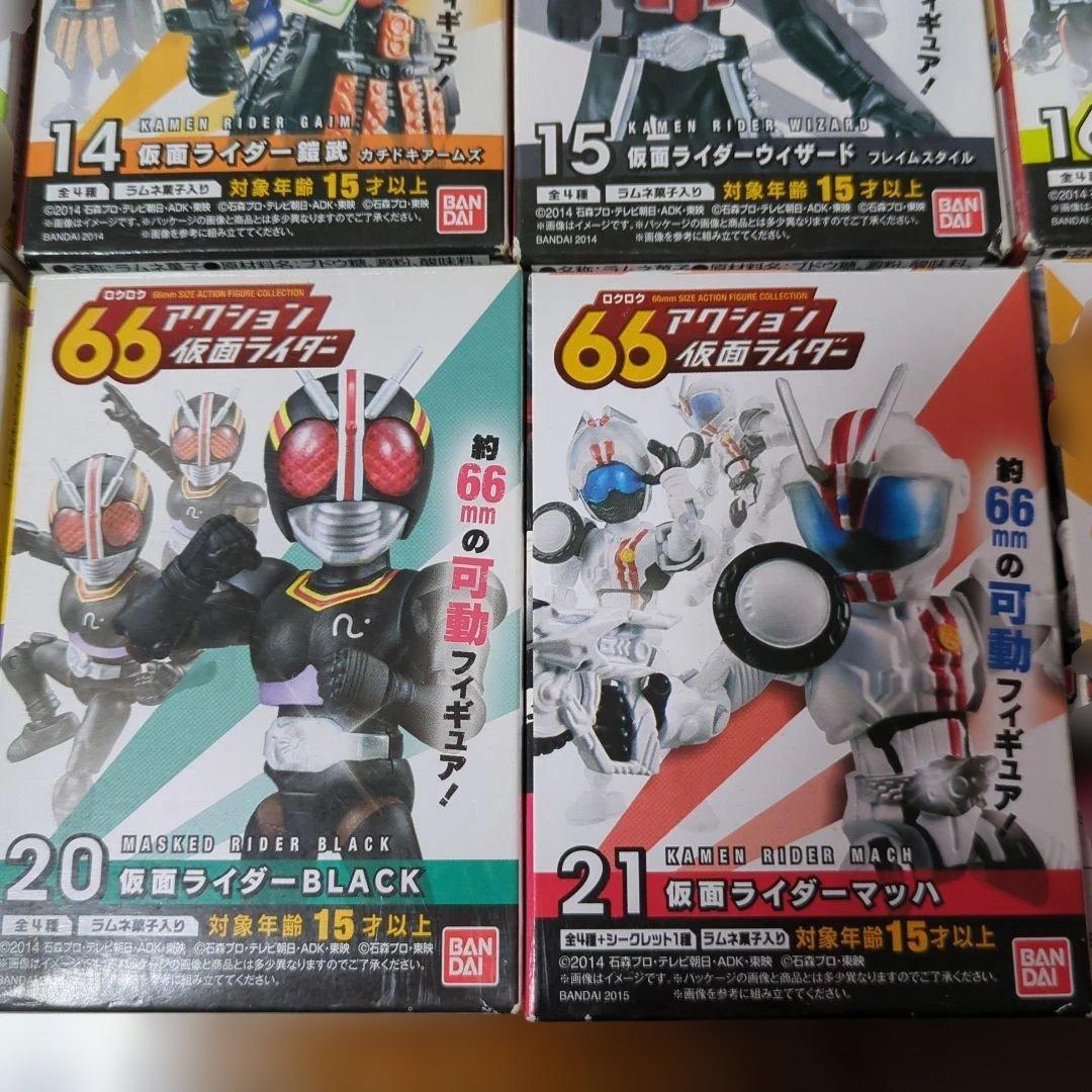 66 仮面ライダー フィギュアセット 全19体 バンダイ
