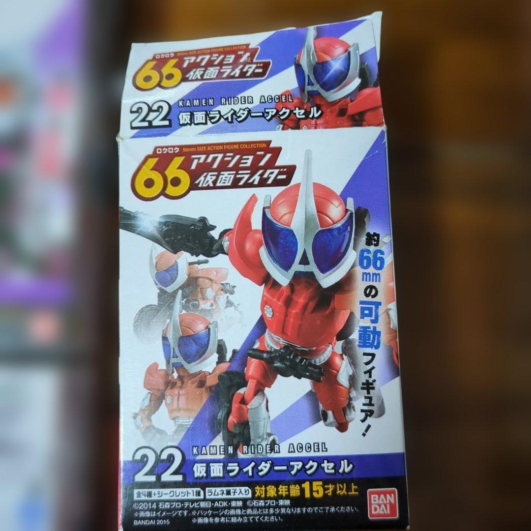 66 仮面ライダー フィギュアセット 全19体 バンダイ