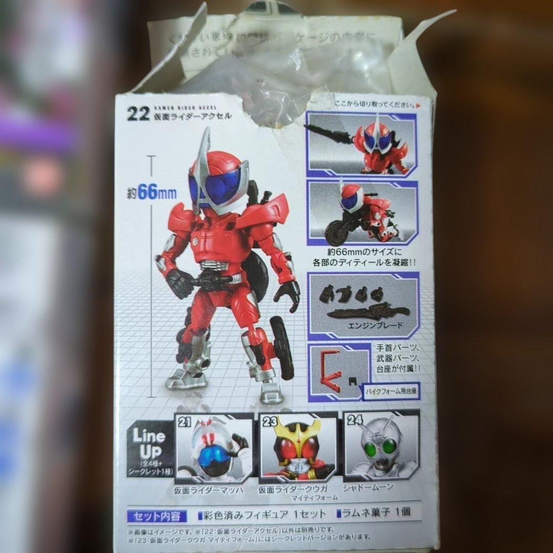 66 仮面ライダー フィギュアセット 全19体 バンダイ