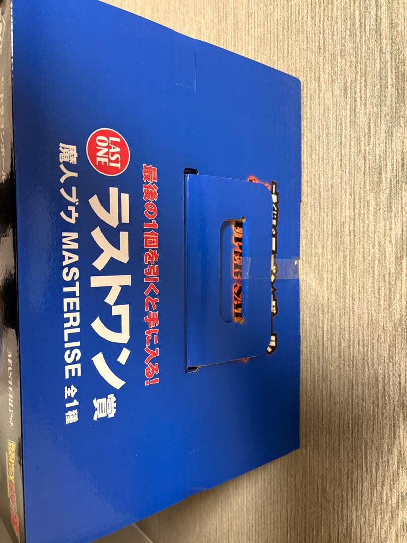 【未開封】一番くじ　ラストワン賞 魔人ブウ MASTERLISE おまけ付き
