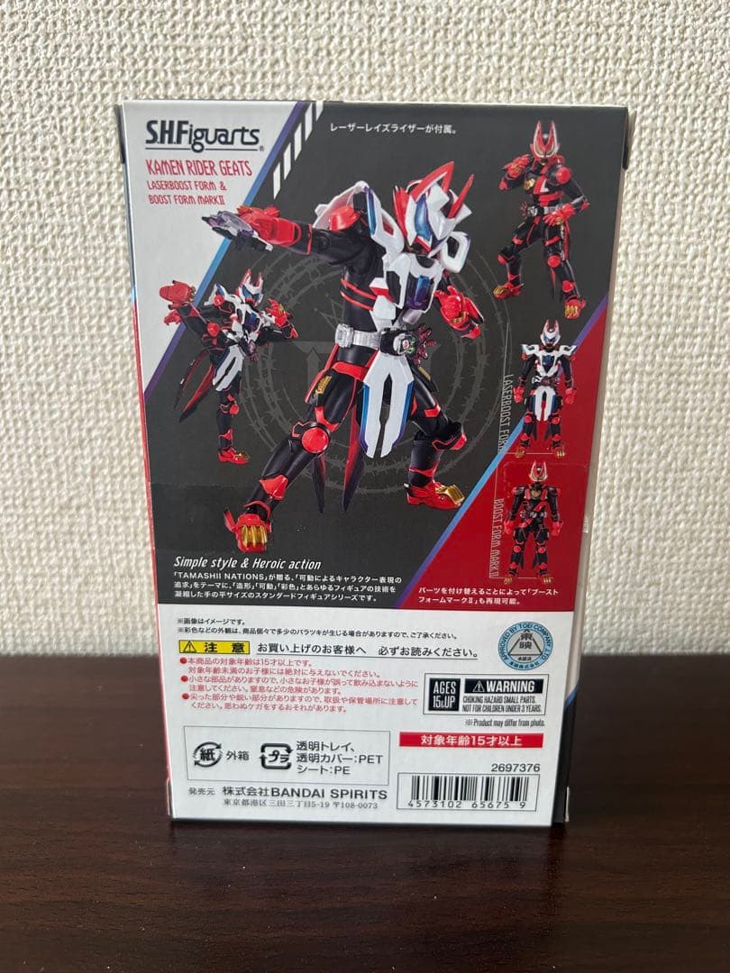 S.H.Figuarts 仮面ライダーギーツレーザーブースト&ブーストマークⅡ