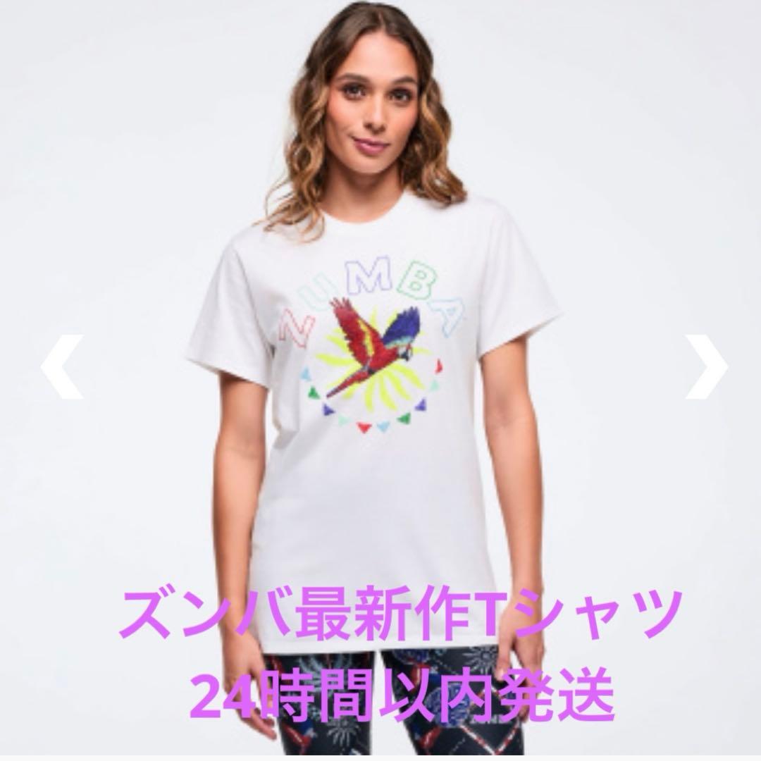 ズンバ最新作　Tシャツ　正規品　 XS/S