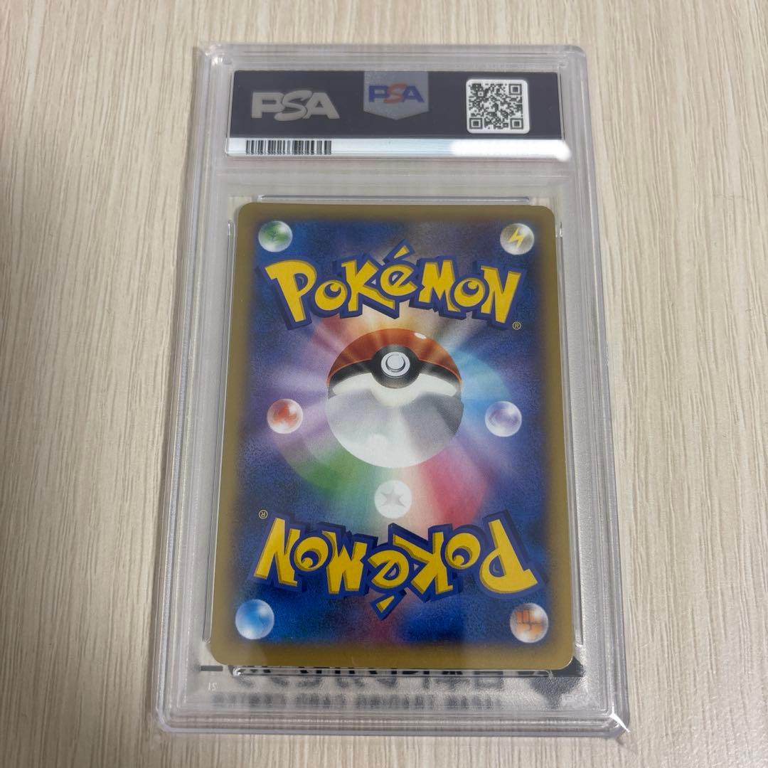 MリザードンEX PSA10