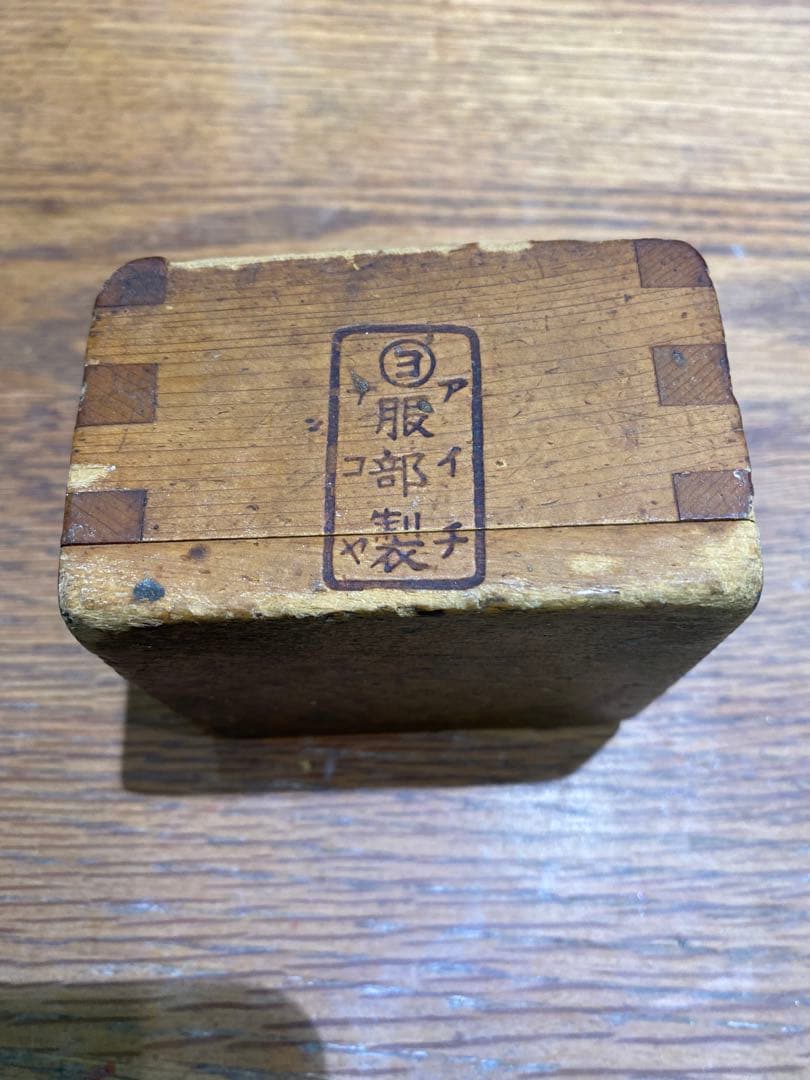 古物　一合枡　昭和　レトロ