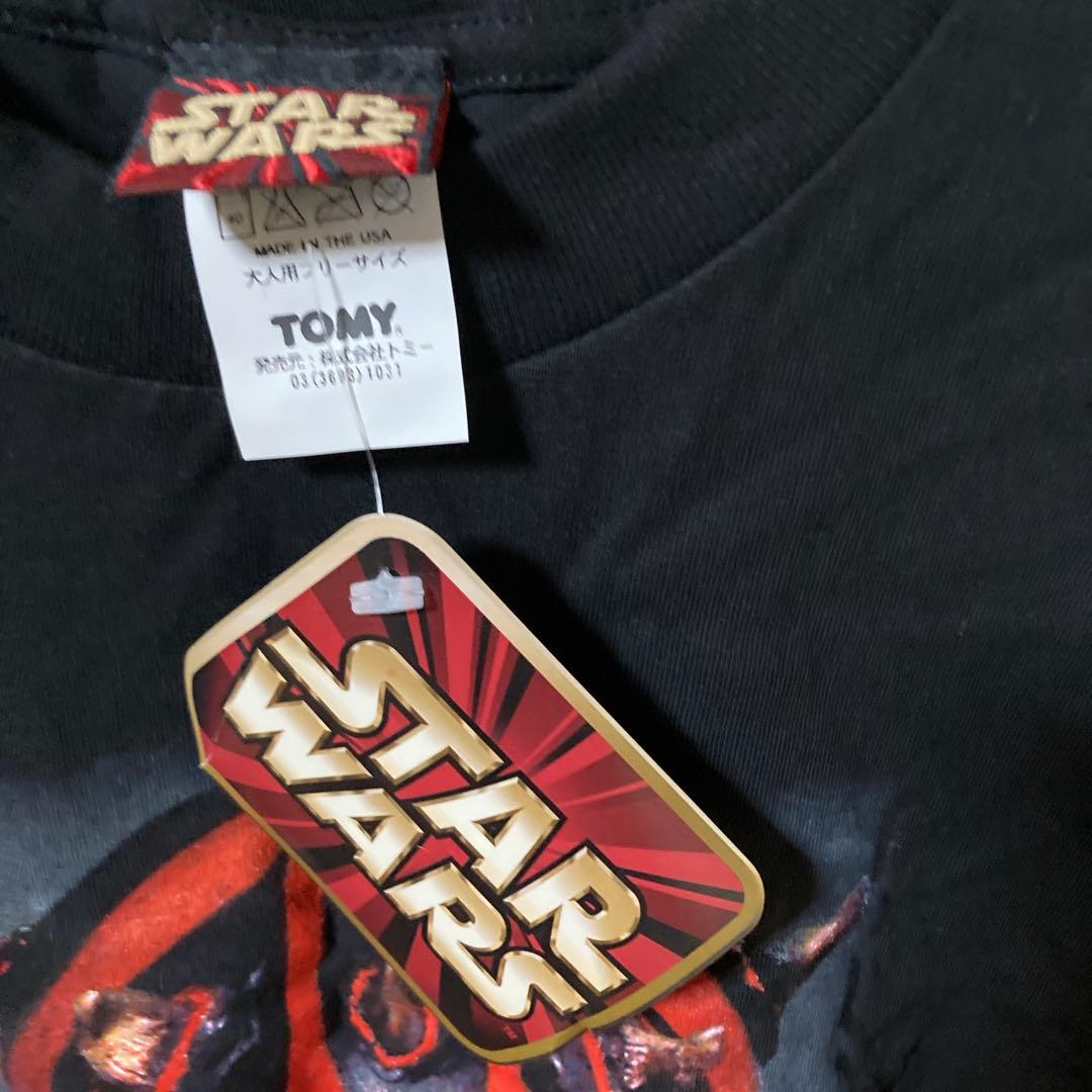 ダース・モール 貯金箱　Tシャツ付き