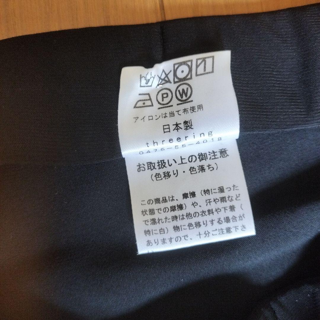 社交ダンススカート ⑦