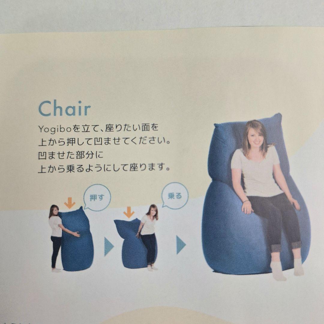 Yogibo Max ネイビーブルー ソファー クッション 座椅子 ソファー