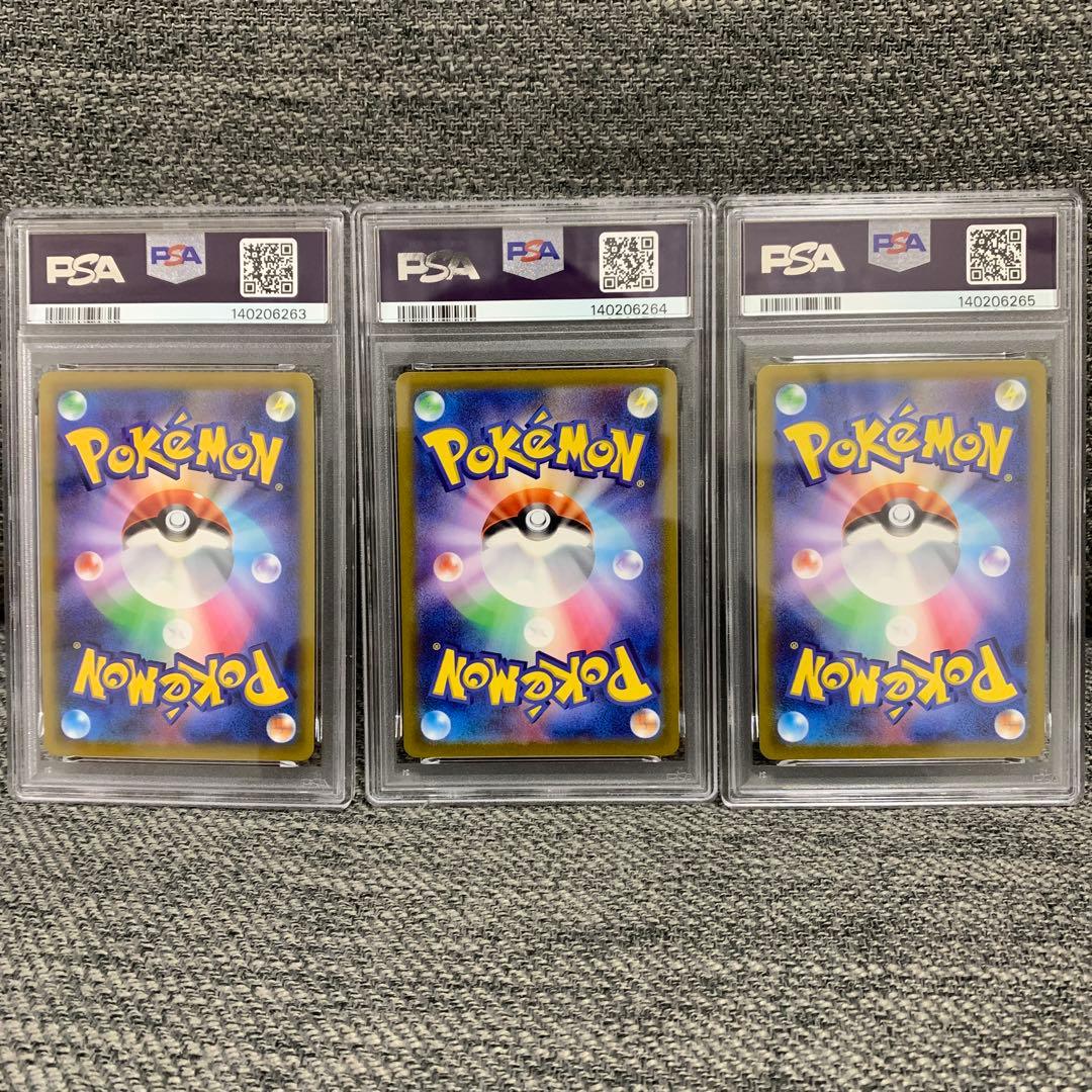 PSA10 ピカチュウ 3連番　ポケモンカード