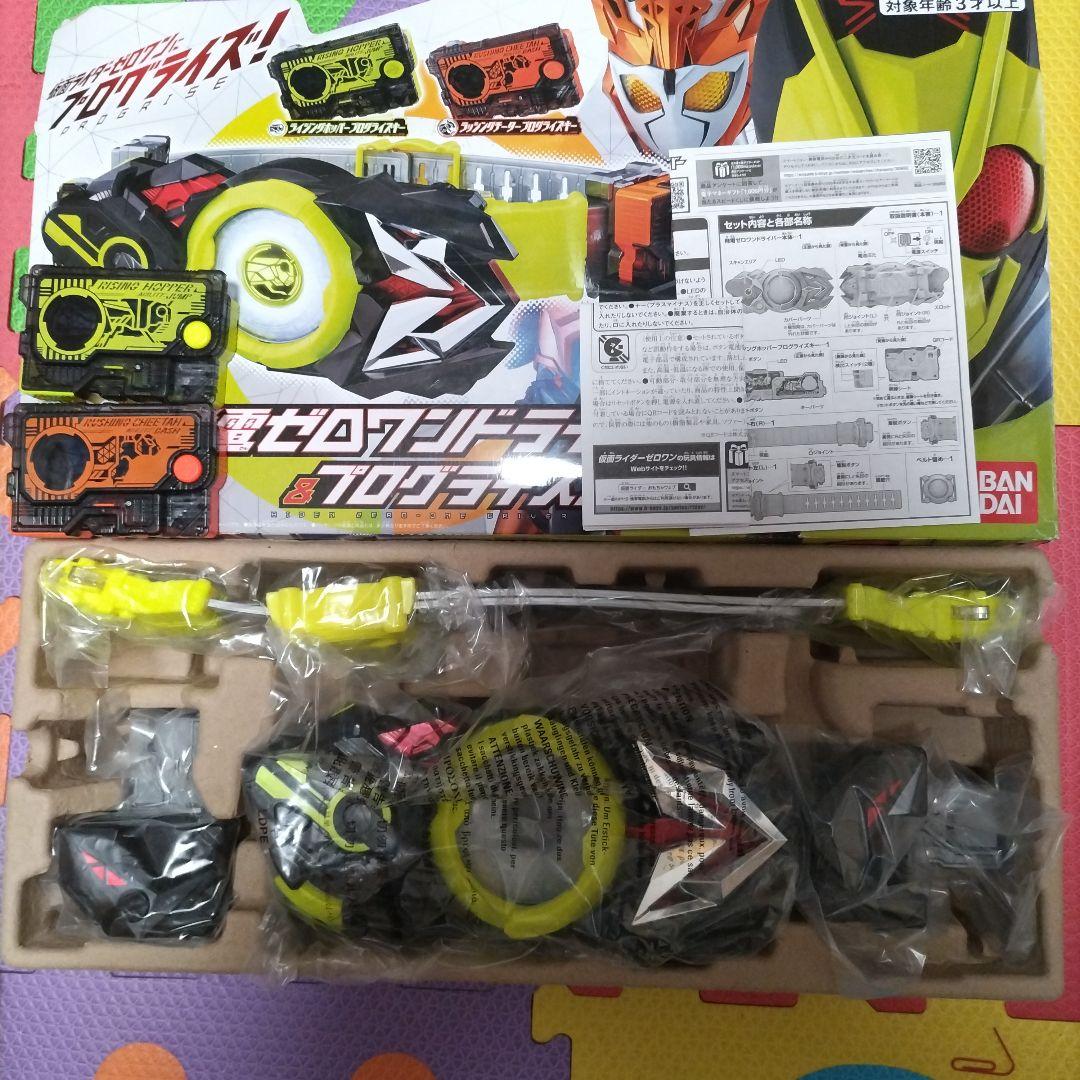 ゼロワン ドライバー　ホルダーセット ホッパーブレード　新品同様　仮面ライダー