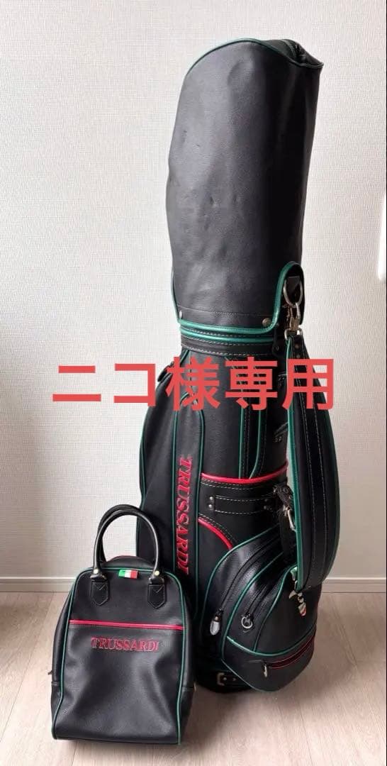 トラサルディゴルフバッグとシューズケース　 ヴィンテージ