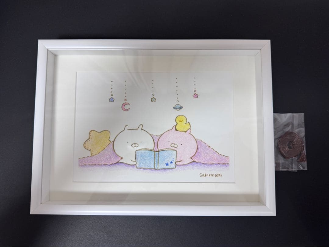 うさまる 複製原画 なかよく読書