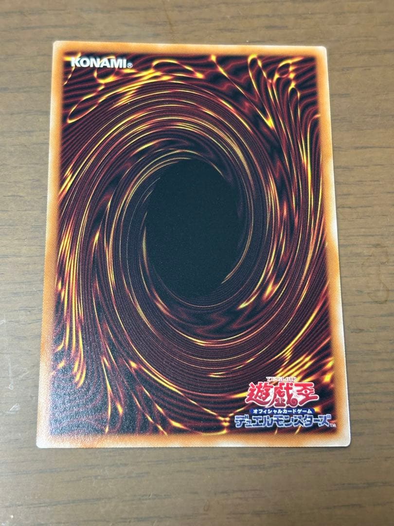 霊王の波動　オーバーフレーム　ライバルズ　プロモカード　美品　プリシク