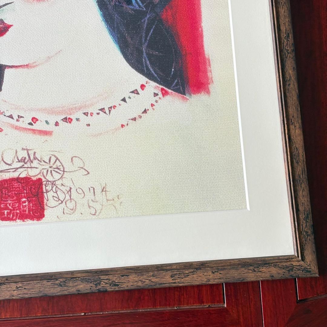 棟方志功 弁財天妃の柵 額装 染作 約90㎝×70㎝ 染色工芸画