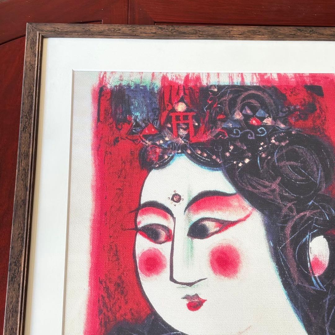 棟方志功 弁財天妃の柵 額装 染作 約90㎝×70㎝ 染色工芸画