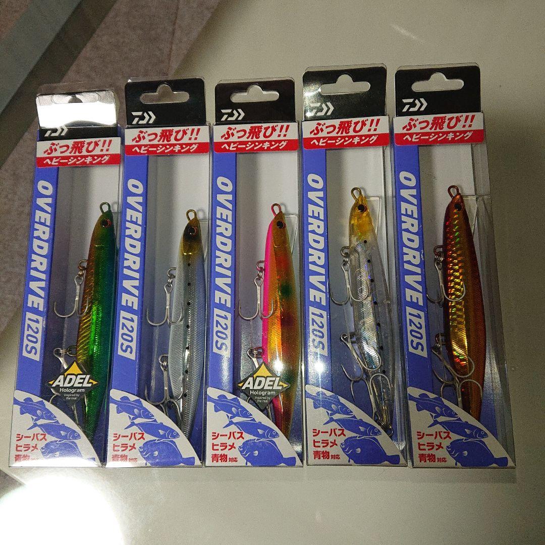 新品未使用　ダイワ　オーバードライブ 120S