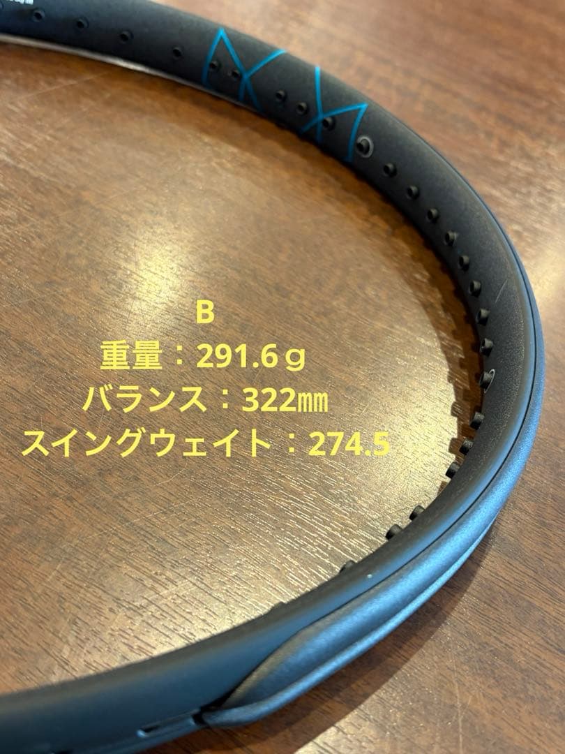 【マッチペア加工2本】DIADEM NOVA TEAM G2