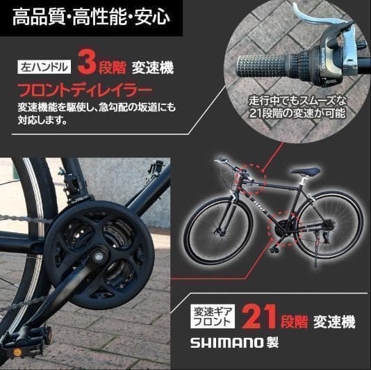 中古美品 XLEAT XC-009 クロスバイク 21段変速　グレ－