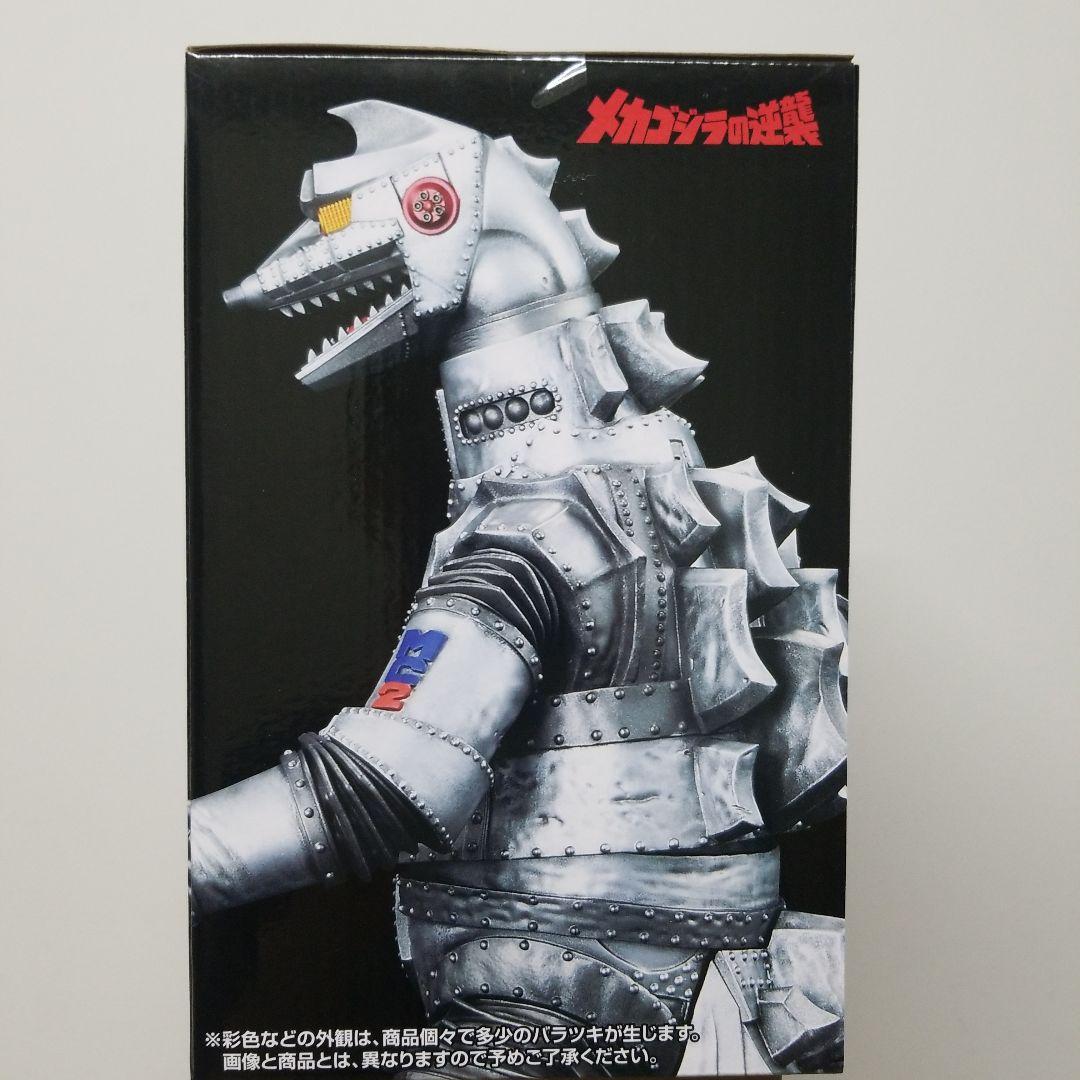 BANDAI メカゴジラ (1975) MONSTERLISE