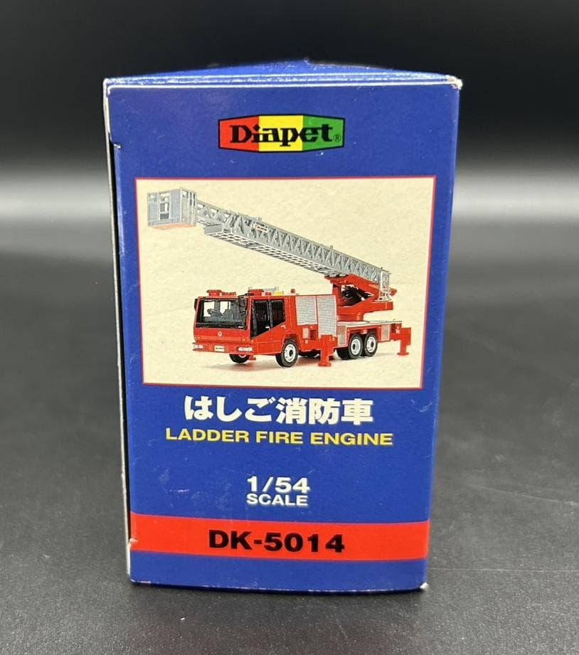 【未開封・希少】アガツマ ダイヤペット DK-5014 はしご消防車 ミニカー