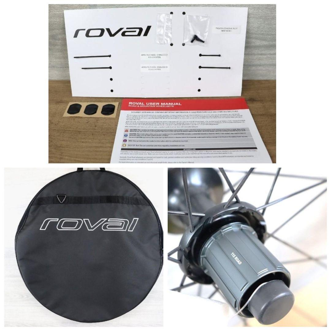 roval RAPIDE CLX64 DISC★クリンチャー★フロント