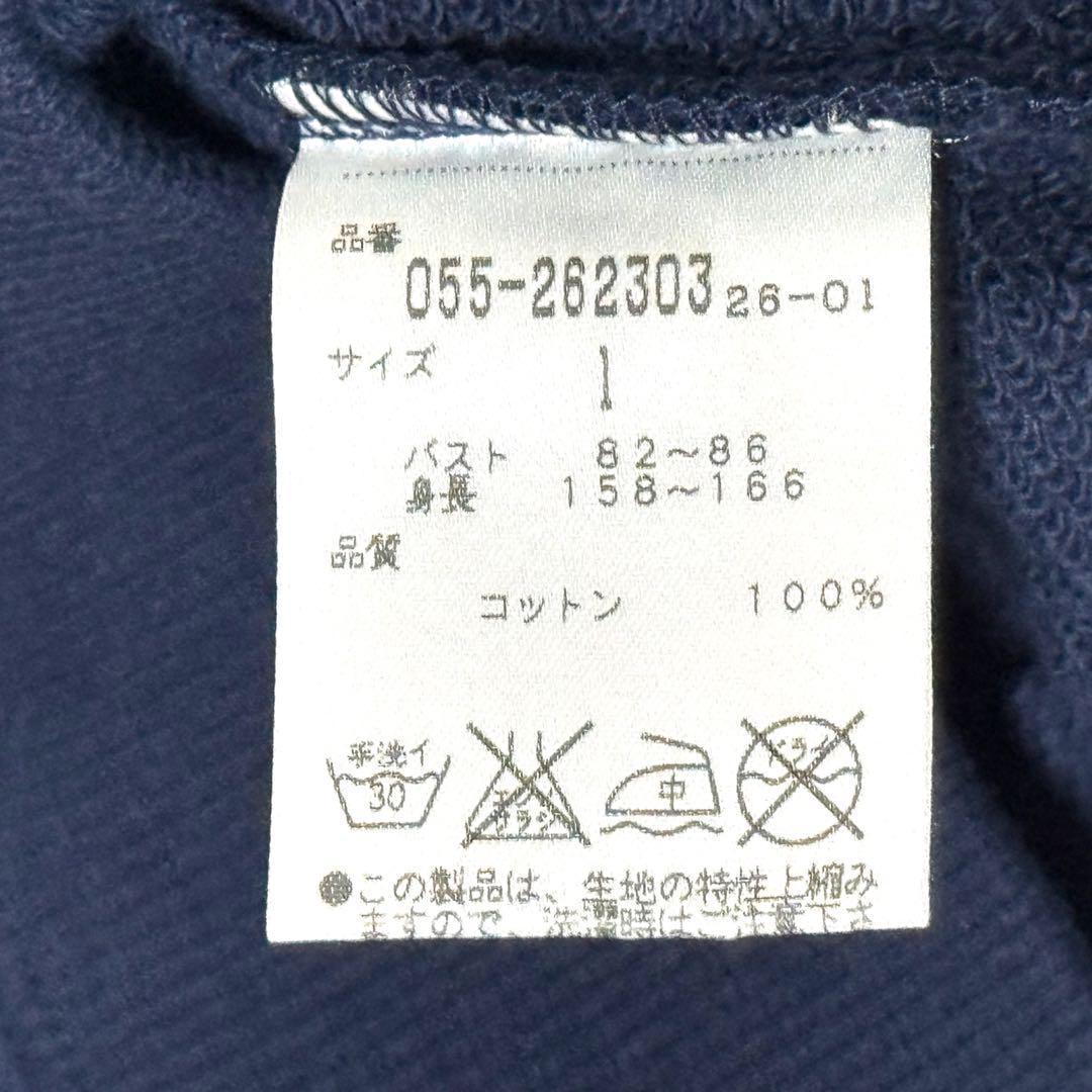 ゆうこりんさん専用美品PEARLY GATES パーリーゲイツスウェットサイズ1