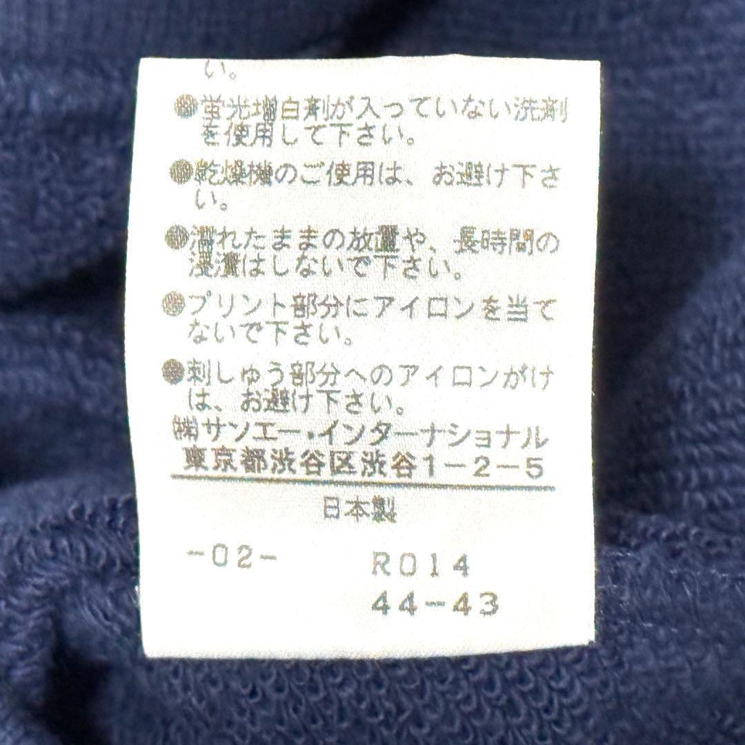 ゆうこりんさん専用美品PEARLY GATES パーリーゲイツスウェットサイズ1