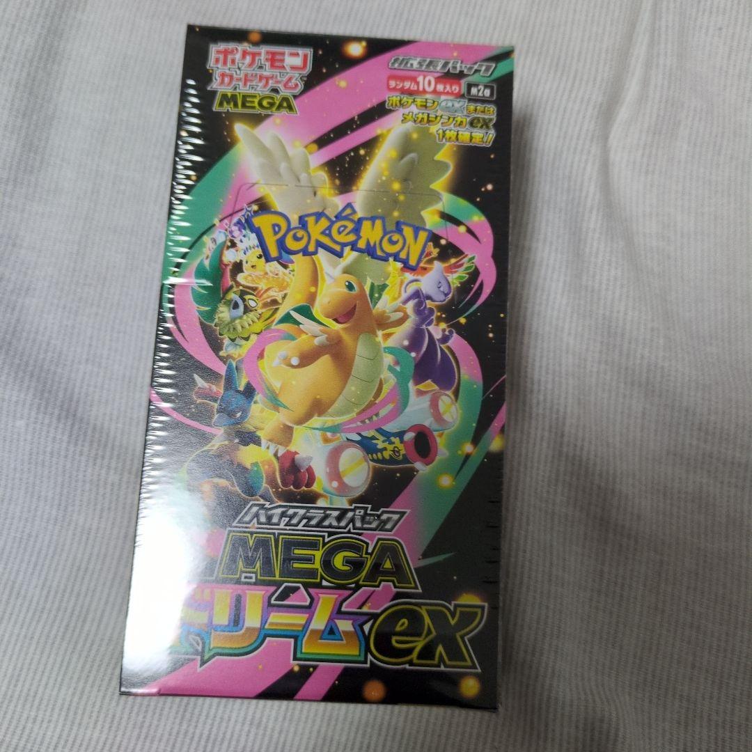 ポケモンカードドリームex（おりp）