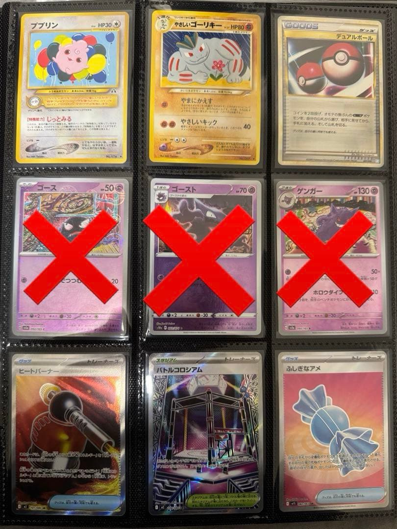 【引退品】ポケモンカード　引退品　SRなどたくさん！