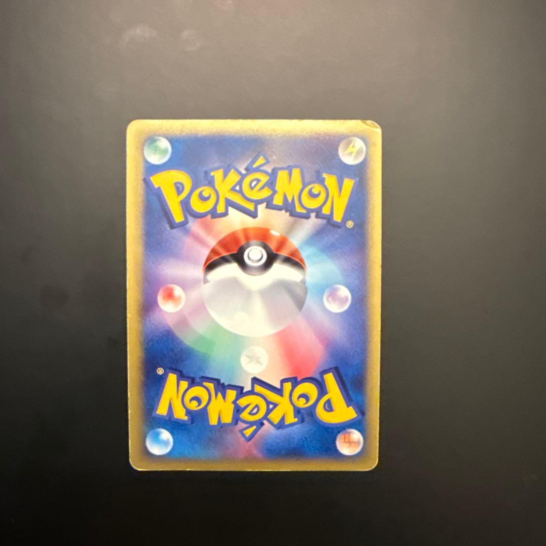 ヒトカゲ マクドナルド マック ポケモンカード