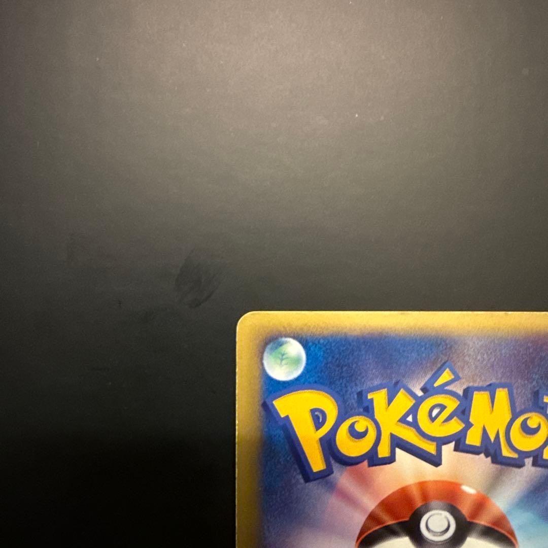 ヒトカゲ マクドナルド マック ポケモンカード
