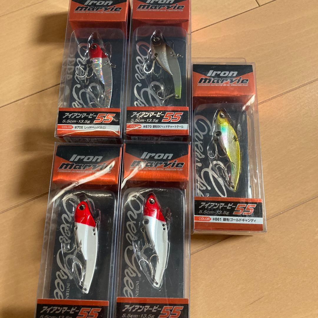 アイアンマービー55 & TRACY & Rain ルアーセット、バラ売り不可