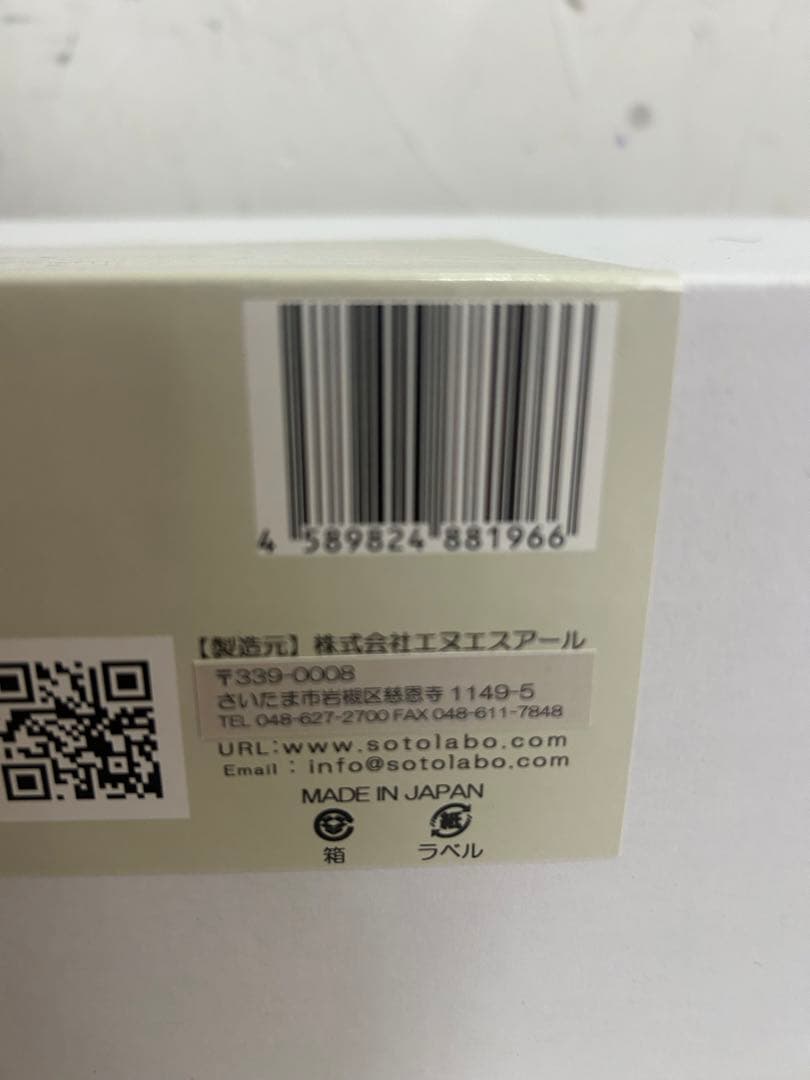 ソトラボ コカゲウィング ナロウ Army Green SOTO LABO