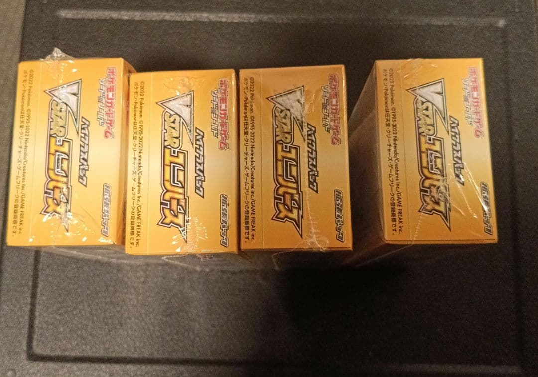 vstarユニバースboxシュリンク付き新品未開封