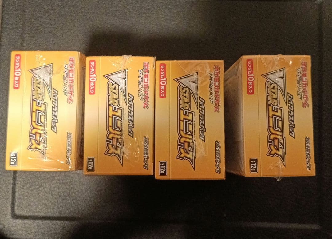 vstarユニバースboxシュリンク付き新品未開封