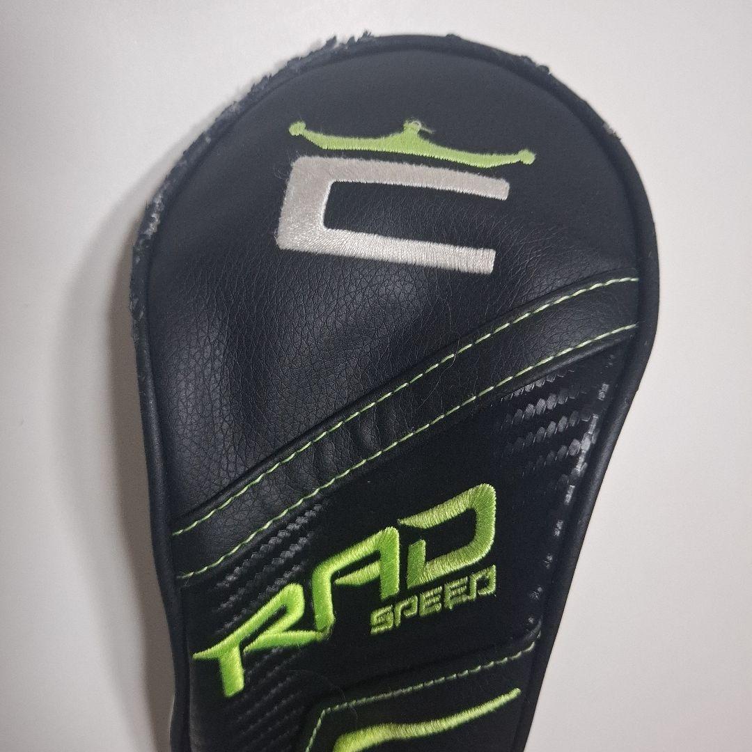 松山英樹使用 コブラ KINGラッドスピード ツアーFW 5W
