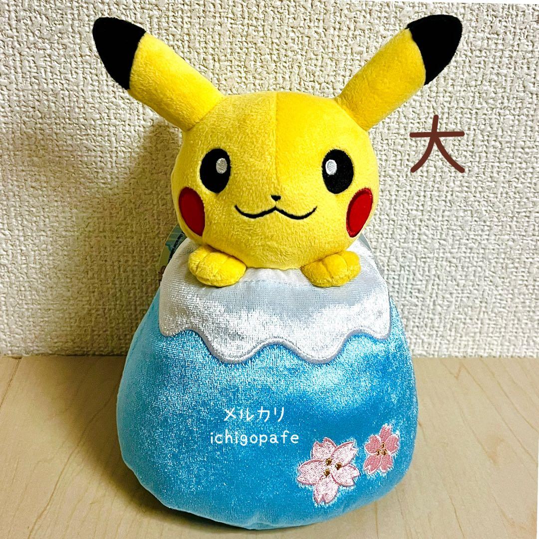 【新品】御殿場限定　富士山　ピカチュウ　ぬいぐるみ　富士山頂　ポケモンストア