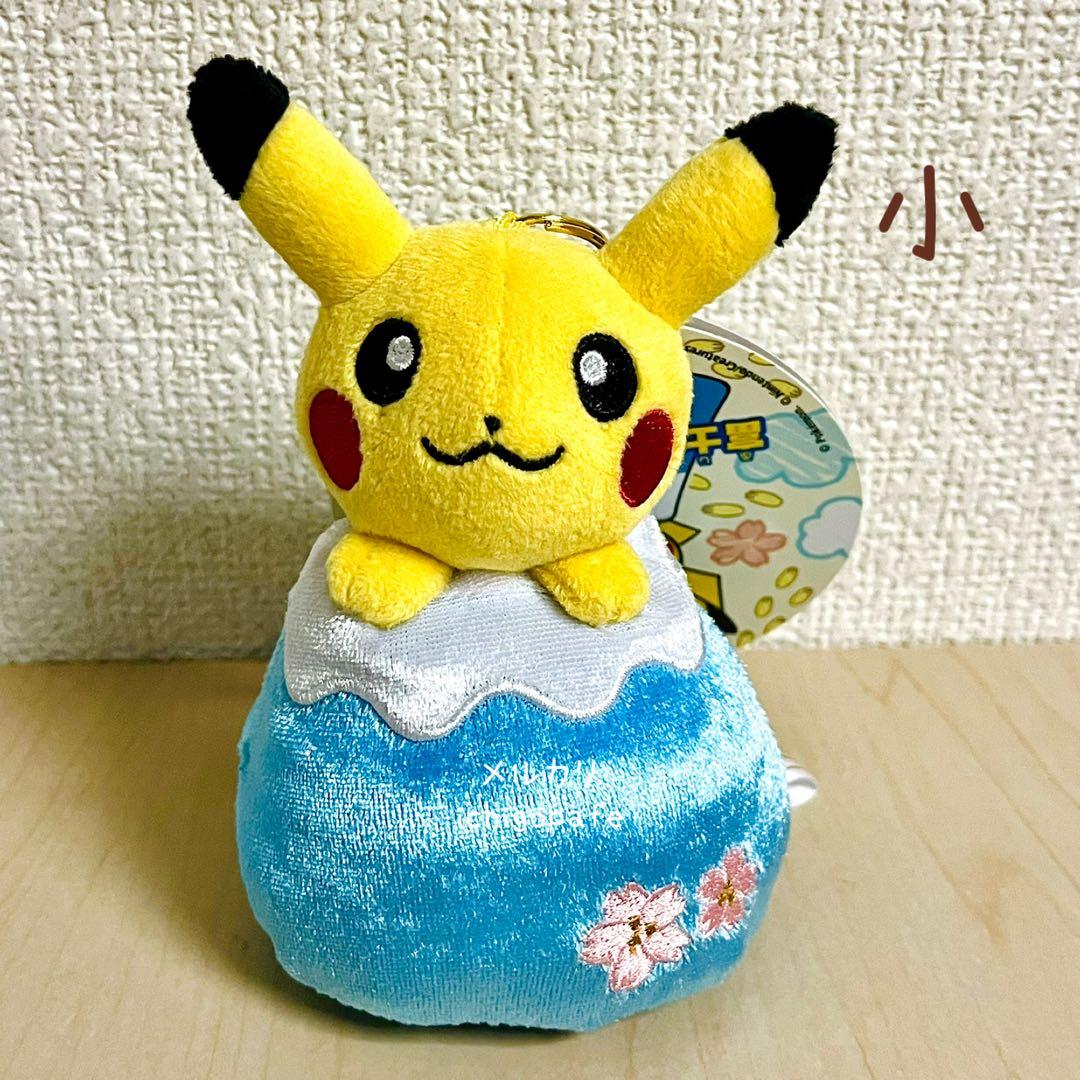 【新品】御殿場限定　富士山　ピカチュウ　ぬいぐるみ　富士山頂　ポケモンストア